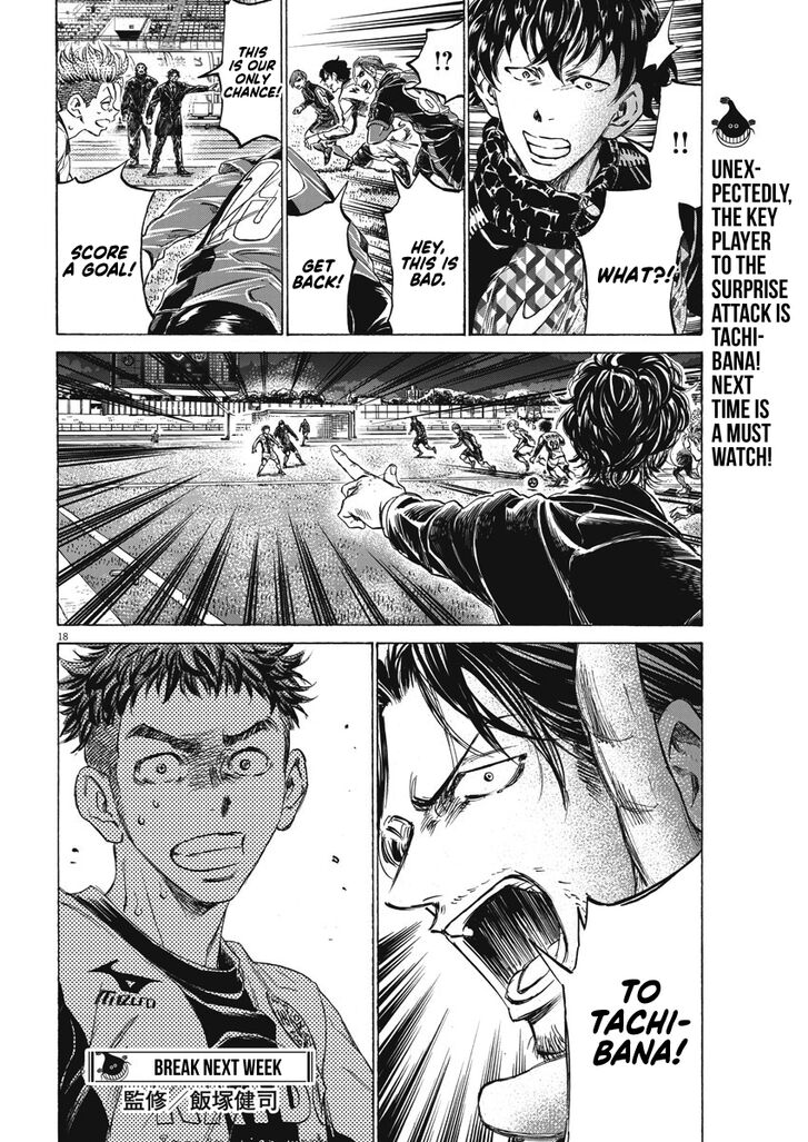 Ao Ashi, Chapter 248 image 19
